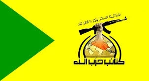 Kata’ib Hezbollah