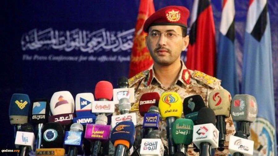 Yemen announces striking 3 ships violating its ban on sailing towards occupied territories