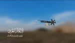 حمله پهپادی مقاومت اسلامی عراق به سرزمین های اشغالی
 2
