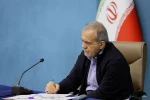 إيران تدين بشدة الهجوم العسكري الصهيوني على منزل سكني في بيت لاهيا 2