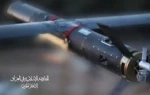المقاومة في العراق تهاجم أهدافاً إسرائيلية في الجولان السوري وفلسطين المحتلين 2
