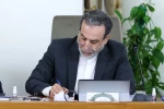 عراقجي يدعو لتوطيد الجهود الايرانية الاندونيسية لدعم استقلال فلسطين 2