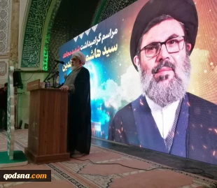 Iranians pay tribute to Resistance martyrs, Martyr Safieddine -in photos

 2