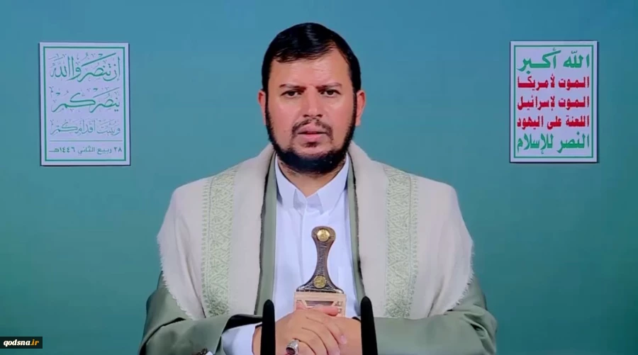 سید عبدالملک الحوثی رهبر انصارالله:

طی این هفته عملیاتی با 13 موشک بالستیک و پهپاد در حمایت از غزه و لبنان انجام دادیم/ درخواست آمریکا از ایران برای عدم پاسخ به تجاوز اسرائیل وقیحانه است 2