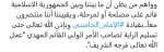 خبرنگار لبنانی: هرآنچه داریم، از برکات انقلاب امام خمینی (قدس سره) است 2