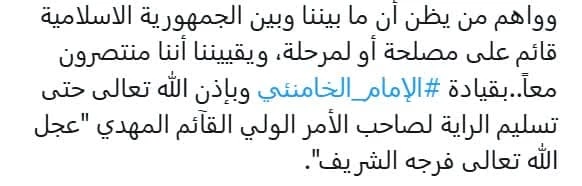 خبرنگار لبنانی: هرآنچه داریم، از برکات انقلاب امام خمینی (قدس سره) است 2