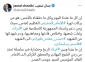 خبرنگار لبنانی: هرآنچه داریم، از برکات انقلاب امام خمینی (قدس سره) است 2
