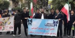 مراسم 13 آبان در میدان فلسطین تهران
 2