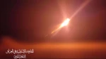 Protests in Morocco as US-flagged ship carrying arms to Tel Aviv docks at Tangier