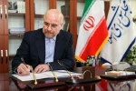 پیام تسلیت قالیباف به مناسبت شهادت «محمد عفیف» 2