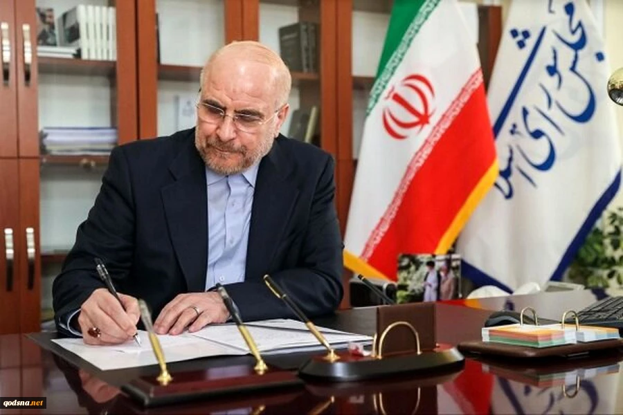 پیام تسلیت قالیباف به مناسبت شهادت «محمد عفیف» 2