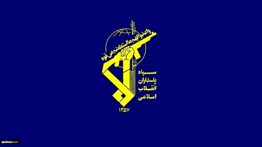 سپاه پاسداران شهادت «محمد عفیف» را تسلیت گفت 2