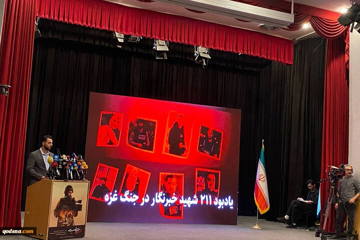 یادبود ۲۰۰ خبرنگار شهید جنگ غزه و لبنان در مراسم «ترور حقیقت» 2