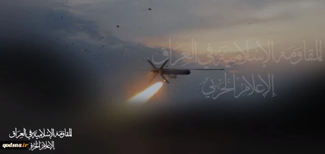 مقاومت اسلامی عراق یه یک هدف حیاتی در سرزمین های اشغالی حمله کرد 2