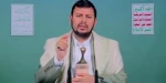 رهبر انصارالله یمن:
یمن هرگز از موضع خود در حمایت از مقاومت غزه عقب نشینی نخواهد کرد/ به عملیات خود علیه کشتی های اسرائیلی یا مرتبط با آن ادامه خواهیم داد 2