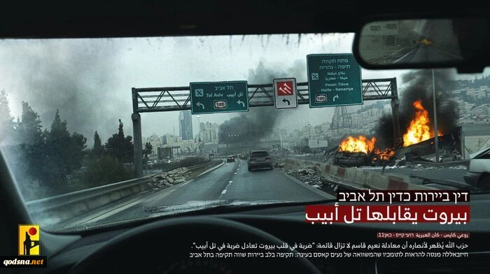 حزب الله بار دیگر رژیم صهیونیستی را تهدید کرد 2