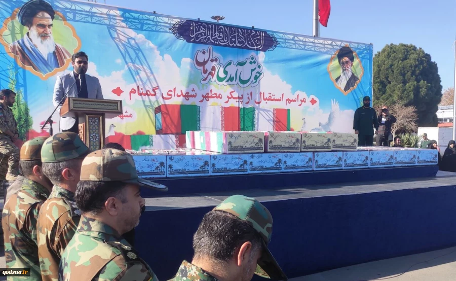 پیکر ۱۴ شهید گمنام دفاع مقدس وارد مشهد شد 2
