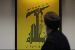 آغاز آتش بس در لبنان / تاکید نخست‌وزیر لبنان بر لزوم التزام رژیم صهیونیستی به قطعنامه ۱۷۰۱ / آغاز  بازگشت آوارگان به مناطق جنوبی لبنان
 2