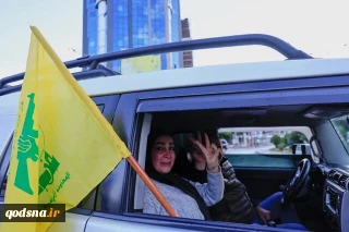 جشن لبنانی‌ها با اجرایی شدن آتش‌بس/ شهروندان لبنانی: پیروزی نهایی حتمی است