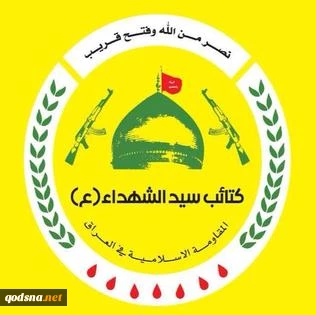 کتائب سیدالشهداء: عراق اولین کشور آسیب دیده از تحولات سوریه خواهد بود 2