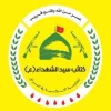 کتائب سیدالشهداء: عراق اولین کشور آسیب دیده از تحولات سوریه خواهد بود 2