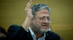 تحقیقات درباره فساد اخلاقی در اراضی اشغالی به ۲ افسر نزدیک به بن گویر رسید 2