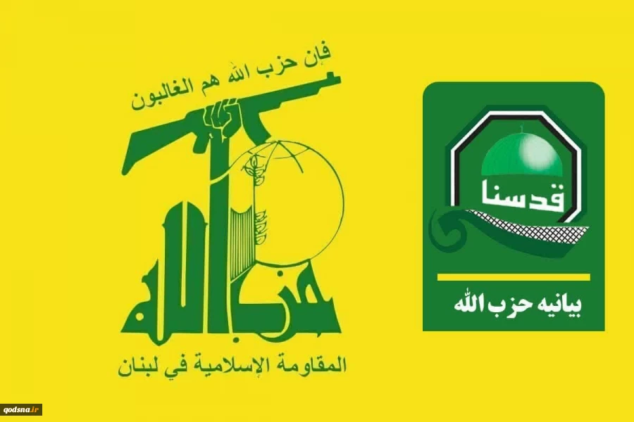 حماس:
با پیشنهاد مصر برای تشکیل کمیته مشترک درباره اداره نوار غزه موافقت کردیم 2
