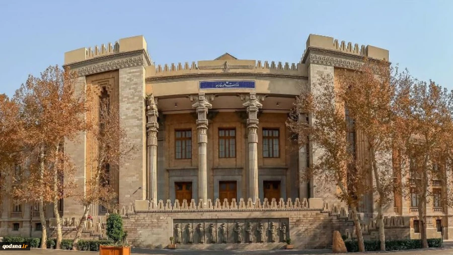 وزارت خارجه ایران