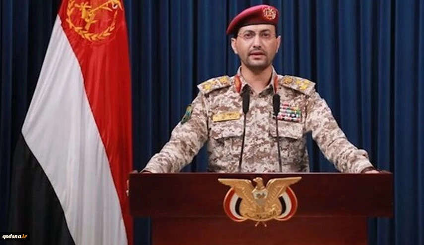در بیانیه نیروهای مسلح یمن آمده است: عملیات ما متوقف نخواهد شد تا آنکه جنگ تجاوزکارانه علیه غزه پایان یابد و محاصره باریکه غزه رفع گردد.