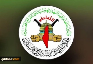 واکنش جهاد اسلامی به حملات رژیم صهیونیستی به سوریه