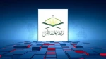 انجمن علمای یمن: 

ملت سوریه علیه آمریکا و اسرائیل جهاد کنند 2