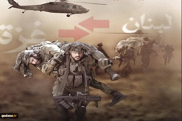 کشته شدن ۶ نظامی رژیم صهیونیستی در لبنان و غزه طی ۲۴ ساعت گذشته 2