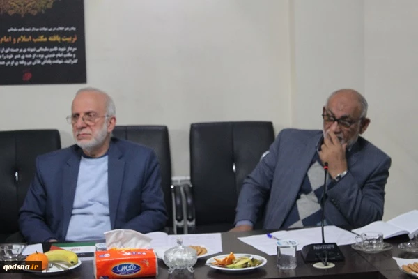 جمعیت دفاع از ملت فلسطین 3