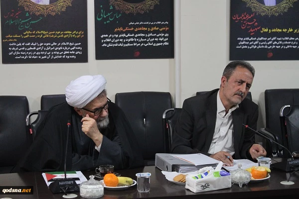 جمعیت دفاع از ملت فلسطین 14