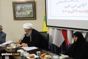 حجت الاسلام والمسلمین محمدحسن رحیمیان به عنوان دبیرکل جمعیت دفاع از ملت فلسطین به مدت دو سال دیگر انتخاب شد.