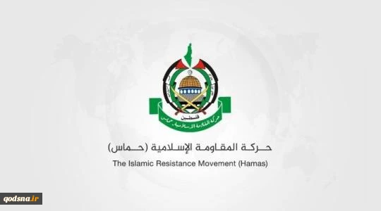 حماس اقدام پاراگوئه در انتقال سفارت خود به قدس اشغالی را محکوم کرد 2