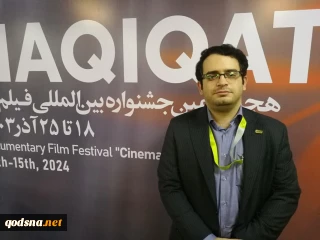 دبیر بخش غزه جشنواره سینما حقیقت؛

در جشنواره امسال، بخش ویژه ای برای فلسطین در نظر گرفته شد