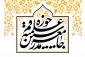 جامعه مدرسین حوزه علمیه قم:

کشورهای اسلامی مقابل اشغالگری و جنایات رژیم صهیونیستی در سوریه اعلام موضع کنند