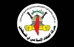 جهاد اسلامی فلسطین:

اقدامات نیروهای امنیتی تشکیلات خودگردان فلسطین علیه مقاومت محکوم است 2