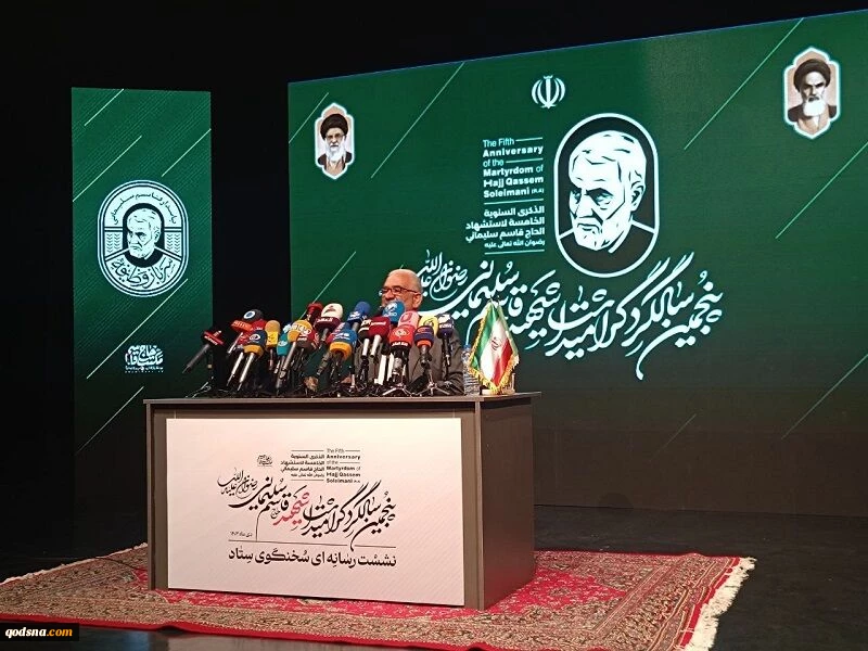«سرباز وظیفه» شعار پنجمین سالگرد شهید سلیمانی/ هزار یادواره در کشور برگزار می‌شود 2