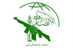 تنگنای رژیم صهیونیستی برای مقابله با انصارالله


افزایش تحرکات سیاسی رژیم صهیونیسی ضد یمن بعد از  شکست میدانی مقابل یمن دست‌به‌دامن فشارهای سیاسی علیه انصارالله شد
 2