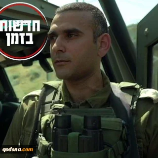 زخمی شدن فرمانده تیپ شمال کرانه باختری ارتش رژیم صهیونیستی