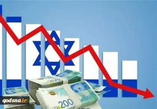کسری بودجه بی‌سابقه رژیم صهیونیستی