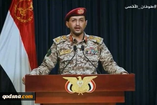 Yemen confirms downing of US MQ-9 drone