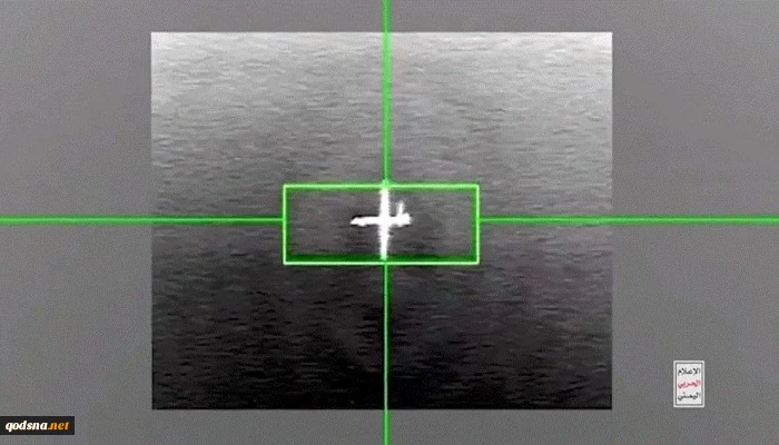 القوات اليمنية تُسقط طائرة "MQ - 9" أميركية بصاروخ أرض - جو في محافظة البيضاء 2