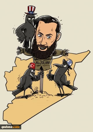 مترسکی برای سوریه