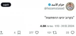 یمنی ها به عبری میگویند: غافلگیری هایی در راه است 3