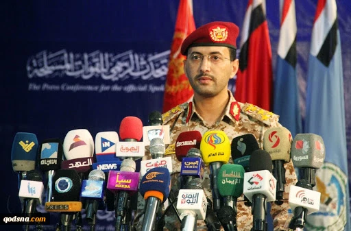 نیروهای مسلح یمن: چهاردهمین پهپاد آمریکایی را سرنگون کردیم 2