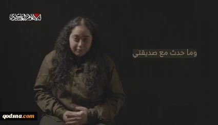 بعد ساعات على فيديو “ليري الباج”..

تظاهرات حاشدة في تل أبيب تطالب بصفقة تبادل للأسرى  2