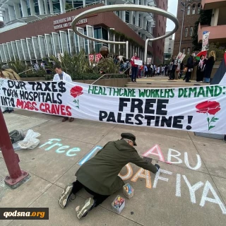 تجمع مردم آمریکا در دفاع از پزشک زندانی در فلسطین اشغالی